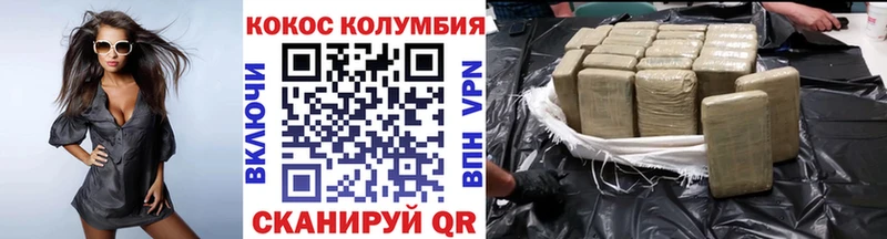 Купить наркотик Иваново Амфетамин A PVP OMG ССЫЛКА ГАШИШ КОКАИН Каннабис