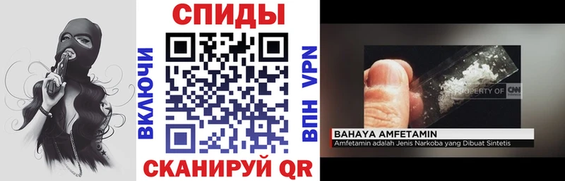 shop телеграм  Иваново  АМФ 97%  blacksprut онион 