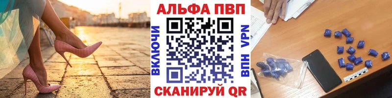 магазин продажи наркотиков  Иваново  Alpha-PVP СК КРИС 