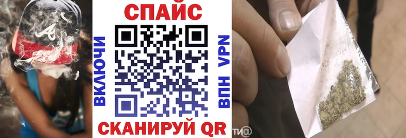 дарнет шоп Иваново Бутират 1.4BDO