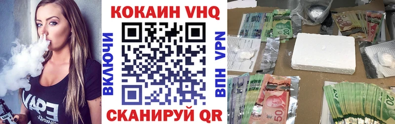 COCAIN 98%  Иваново 
