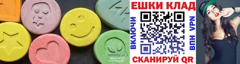 Ecstasy круглые  даркнет сайт  Иваново 