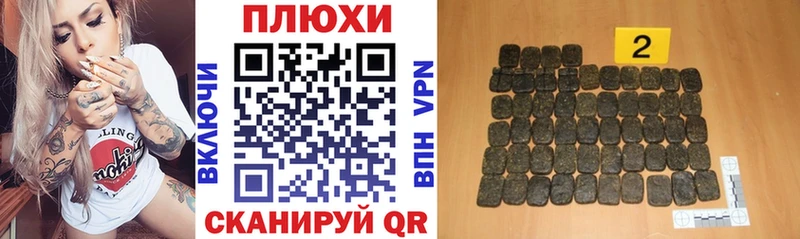 ГАШ ice o lator Иваново