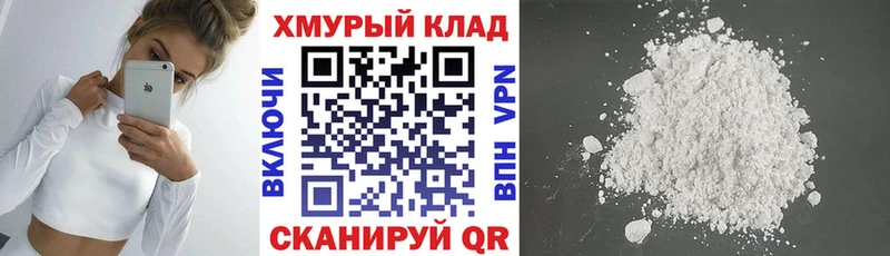 что такое Иваново mega вход ГЕРОИН афганец