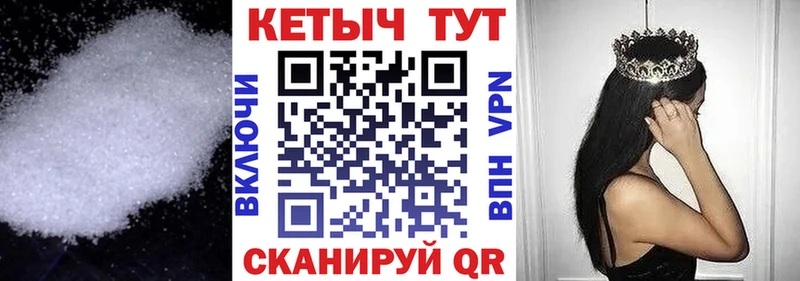 что такое наркотик  Иваново  Кетамин VHQ 