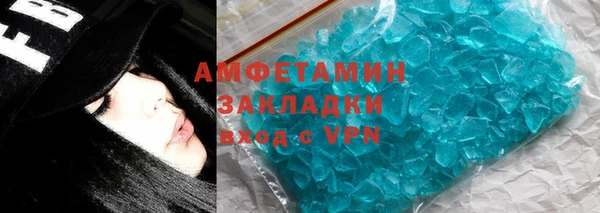 синтетический гашиш Вяземский