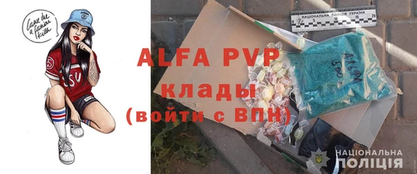 синтетический гашиш Вяземский