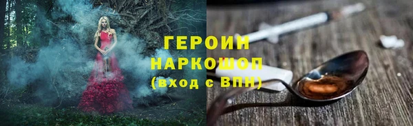 ГАЛЛЮЦИНОГЕННЫЕ ГРИБЫ Вязьма