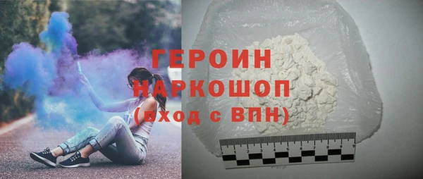 трава Гусиноозёрск