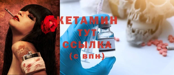 синтетический гашиш Вяземский