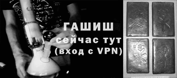 синтетический гашиш Вяземский