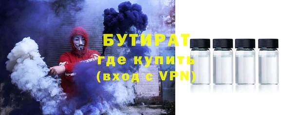 молекула духа Гусев