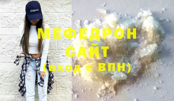 твердый Вязники