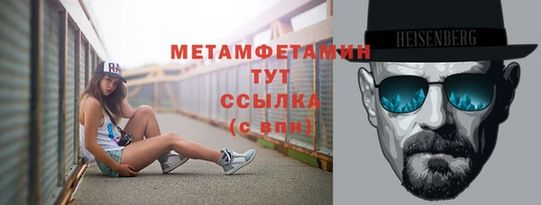 синтетический гашиш Вяземский