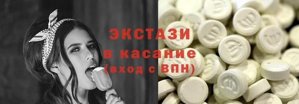 синтетический гашиш Вяземский