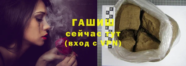 синтетический гашиш Вяземский