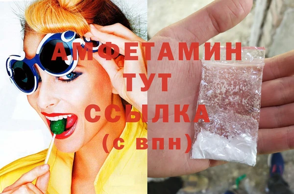 синтетический гашиш Вяземский