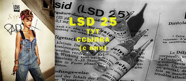 синтетический гашиш Вяземский