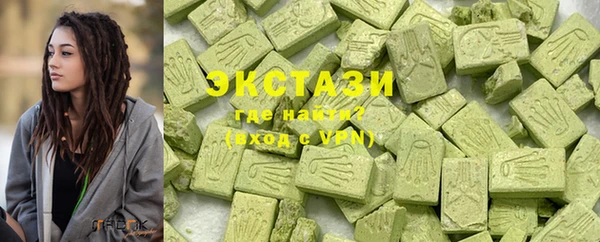 синтетический гашиш Вяземский