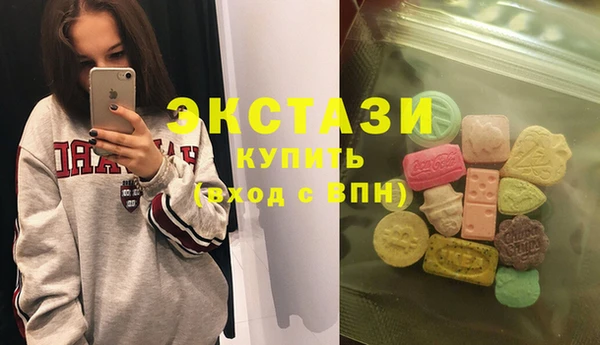 ГАЛЛЮЦИНОГЕННЫЕ ГРИБЫ Вязьма