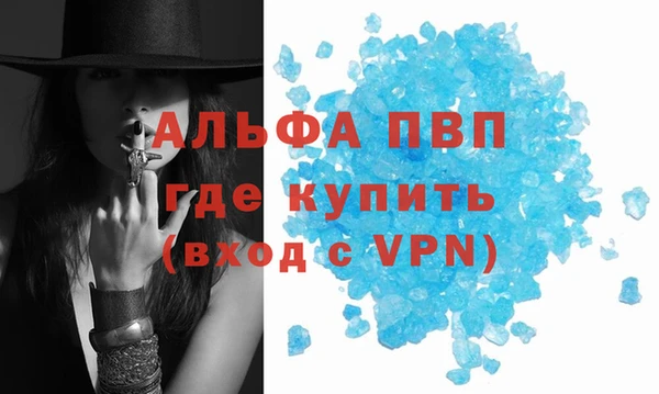 синтетический гашиш Вяземский