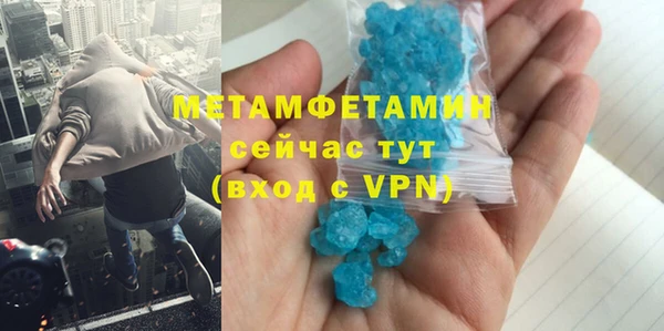 синтетический гашиш Вяземский