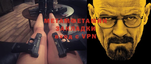 ГАЛЛЮЦИНОГЕННЫЕ ГРИБЫ Вязьма
