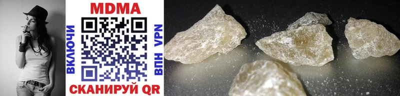 MDMA кристаллы продажа наркотиков Иваново