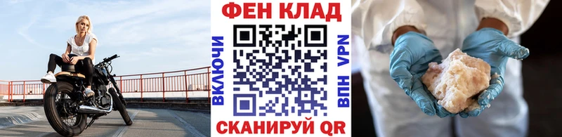 цены Иваново Метамфетамин винт