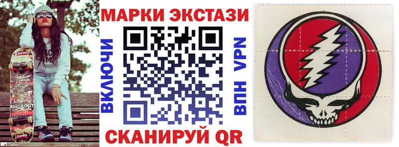 Марки N-bome 1500мкг  Иваново 