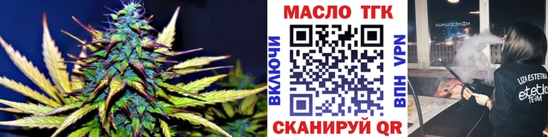 ТГК Wax  Иваново 