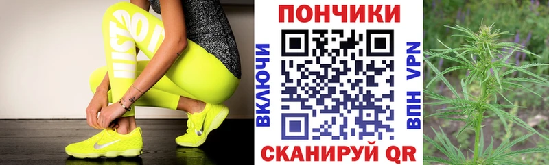Марихуана White Widow  Иваново 